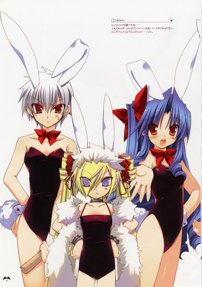 animal_ears, rabbit_ears, bunny_girl, goshuushou-sama_ninomiya-kun, hilda, houjou_reika, kirishima_shinobu, takanae_kyourin