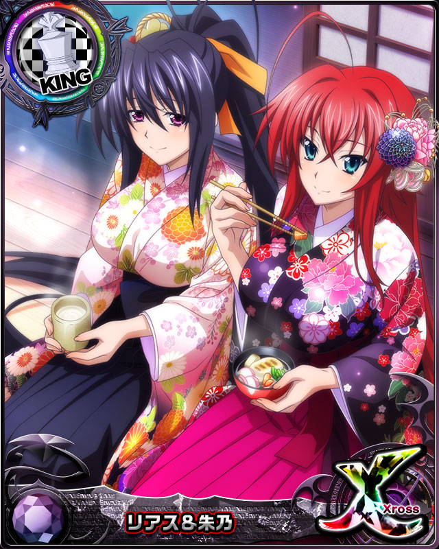 2girls, ahoge, black_hair, blue_eyes, bowl, breasts, card_(medium), chess_piece, chopsticks, cup, eyebrows_visible_through_hair, floral_print, flower, food, hair_between_eyes, hair_flower, hair_ornament, high_school_dxd, high_school_dxd_cross, himejima_akeno, holding, holding_chopsticks, holding_cup, japanese_clothes, king_(chess), large_breasts, long_hair, long_sleeves, looking_at_viewer, multiple_girls, official_art, ponytail, redhead, rias_gremory, sitting, smile, very_long_hair, violet_eyes