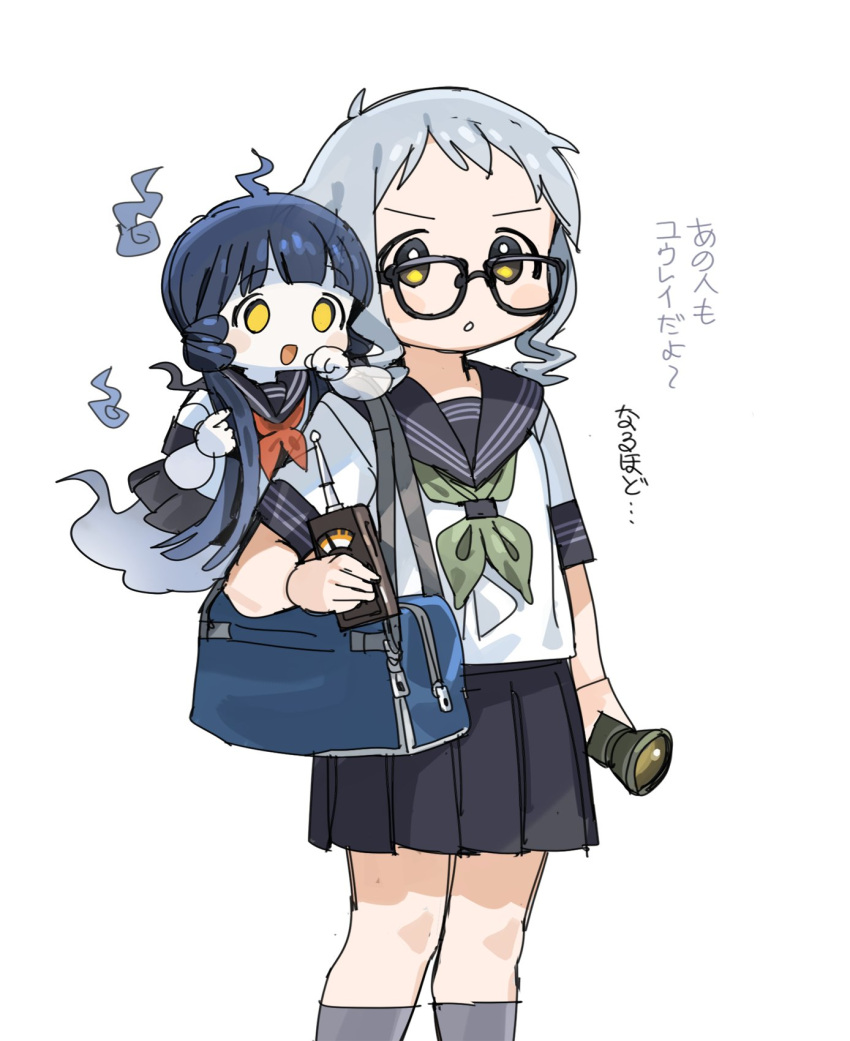 2girls, ahoge, bag, black-framed_eyewear, black_hair, black_skirt, blush_stickers, commentary_request, eyebrows_visible_through_hair, ghost, ghost_tail, glasses, green_sailor_collar, grey_hair, grey_legwear, highres, idolmaster, idolmaster_million_live!, idolmaster_million_live!_theater_days, kitakami_reika, lantern, long_hair, makabe_mizuki, multiple_girls, open_mouth, pale_skin, pleated_skirt, red_sailor_collar, sailor_collar, school_uniform, serafuku, short_bangs, short_hair, short_sleeves, sidelocks, skirt, spawnfoxy, tracking_device, translation_request, twintails, v-shaped_eyebrows, wavy_hair, white_background, yellow_eyes