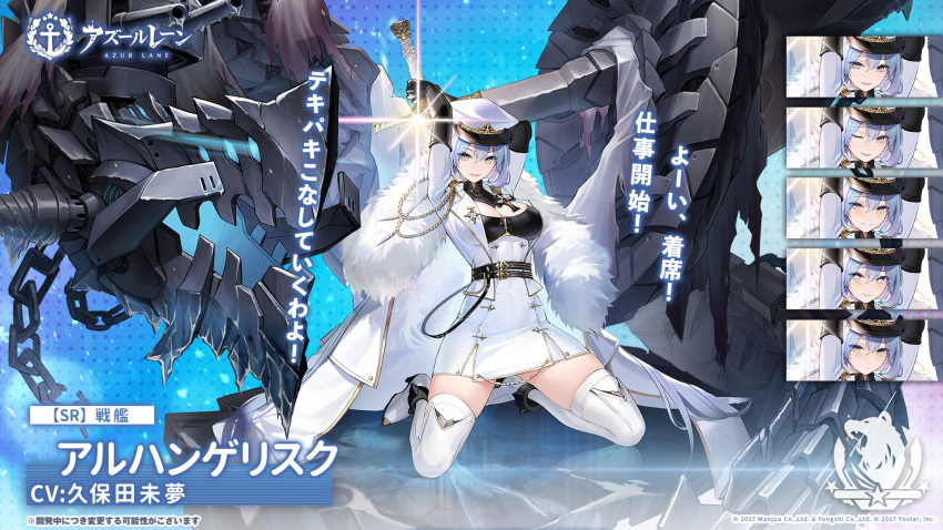 1girl, arkhangelsk_(azur_lane), artist_request, azur_lane, black_gloves, blue_hair, boots, breasts