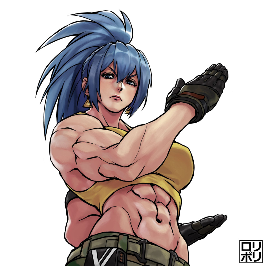 abs, blue_eyes, blue_hair, breasts, camouflage, camouflage_pants, cargo_pants, clenched_hand, dog_tags, earrings, gloves, highres, jamrolypoly, jewelry, leona_heidern, looking_at_viewer, muscular, muscular_female, navel, pants, ponytail, tank_top, the_king_of_fighters, the_king_of_fighters_xiv, the_king_of_fighters_xv, triangle_earrings, white_background, yellow_tank_top