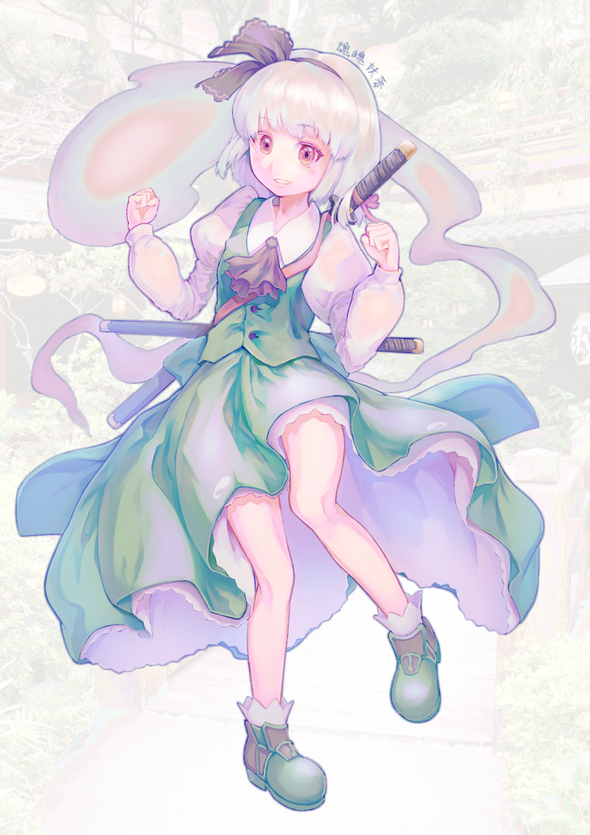 1girl, ascot, bangs, black_ascot, black_hairband, black_ribbon, blunt_bangs, bob_cut, eyebrows_visible_through_hair, full_body, green_skirt, green_vest, grey_background, hair_ribbon, hairband, highres, hitodama, hitodama_print, juliet_sleeves, katana, konpaku_youmu, konpaku_youmu_(ghost), light_smile, long_sleeves, parted_lips, petticoat, pink_eyes, puffy_sleeves, ribbon, sheath, sheathed, silver_hair, simple_background, skirt, solo, standing, standing_on_one_leg, sword, teeth, touhou, vest, weapon, yawdeone