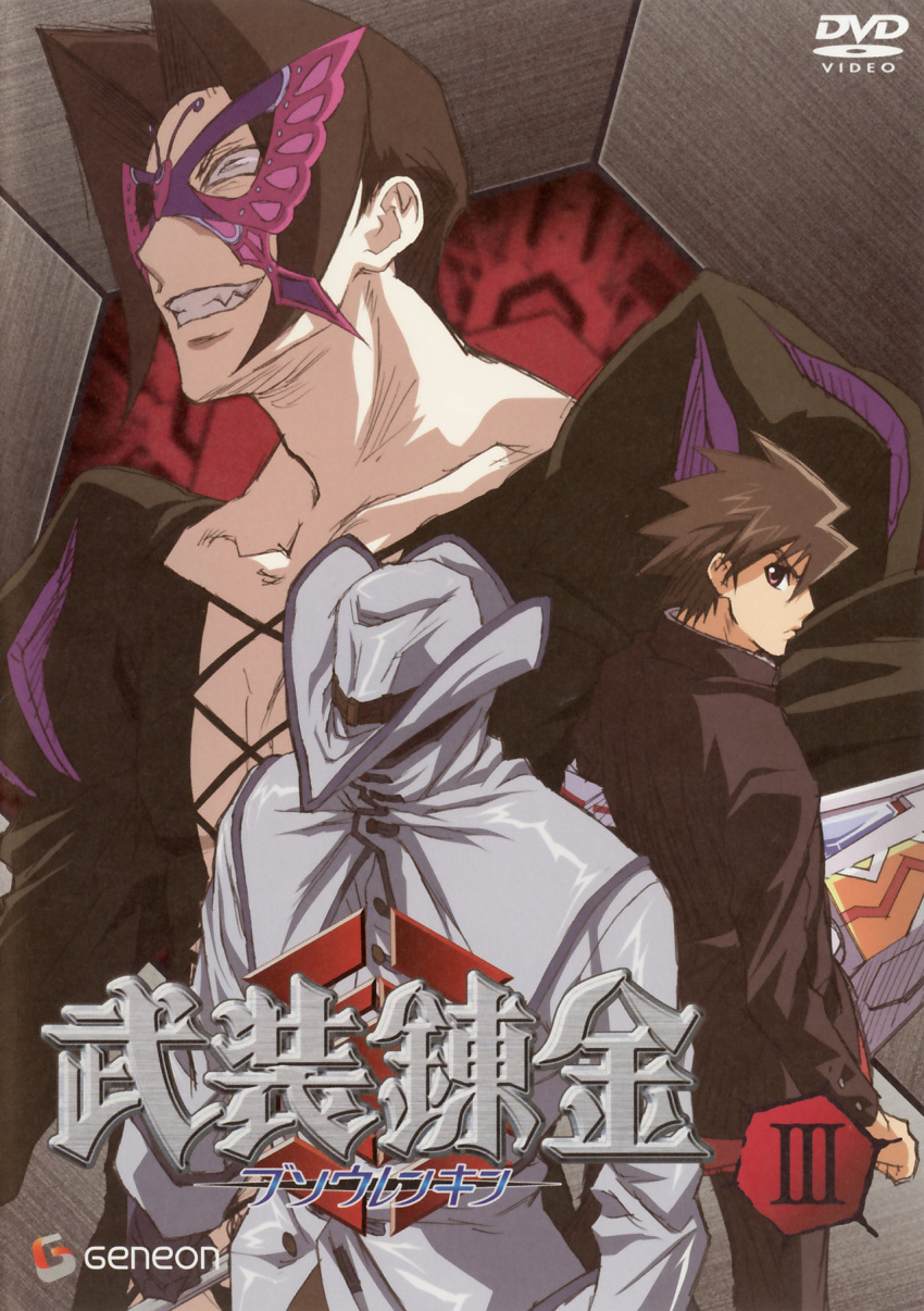 busou_renkin, chouno_koushaku, disc_cover, male, muto_kazuki, sakimori_mamoru