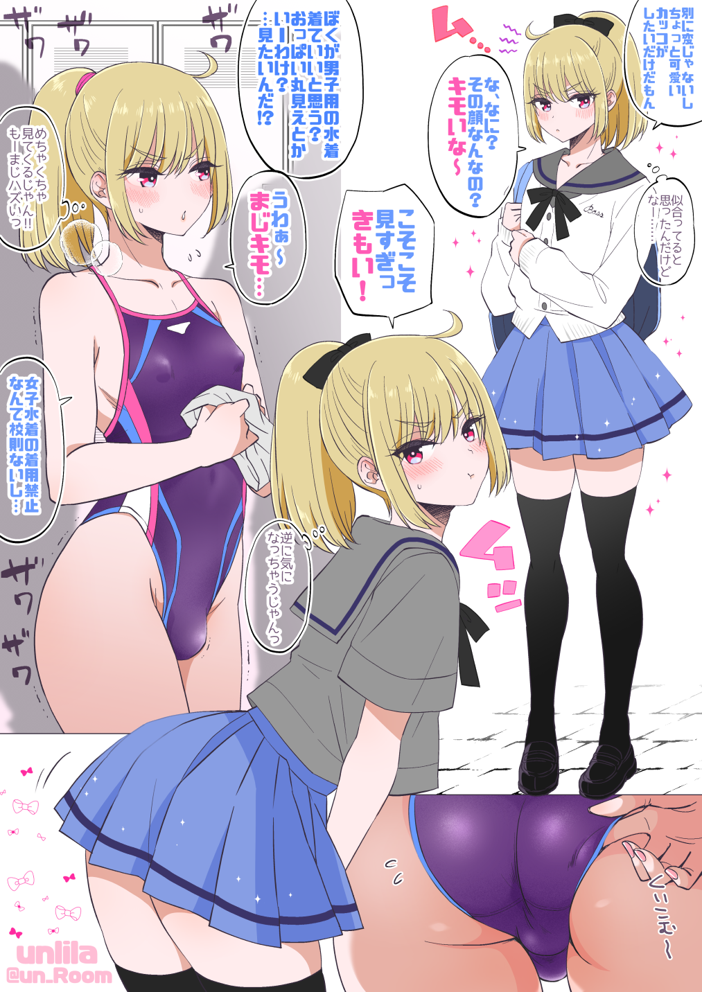 1boy, ass, black_legwear, blonde_hair, blue_skirt, bulge, collarbone, competition_swimsuit, covered_navel, crossdressing, highleg, highleg_swimsuit, highres, long_hair, long_sleeves, male_focus, miniskirt, nagano_rira, one-piece_swimsuit, original, otoko_no_ko, pleated_skirt, ponytail, purple_swimsuit, red_eyes, school_uniform, serafuku, skirt, speech_bubble, swimsuit, thigh-highs, thought_bubble, translation_request