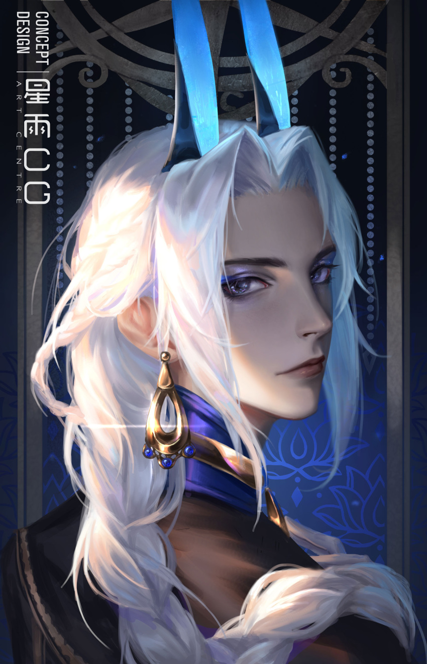 1boy, absurdres, alternate_hairstyle, arjuna_(fate), arjuna_alter_(fate), artist_name, artstation_username, back