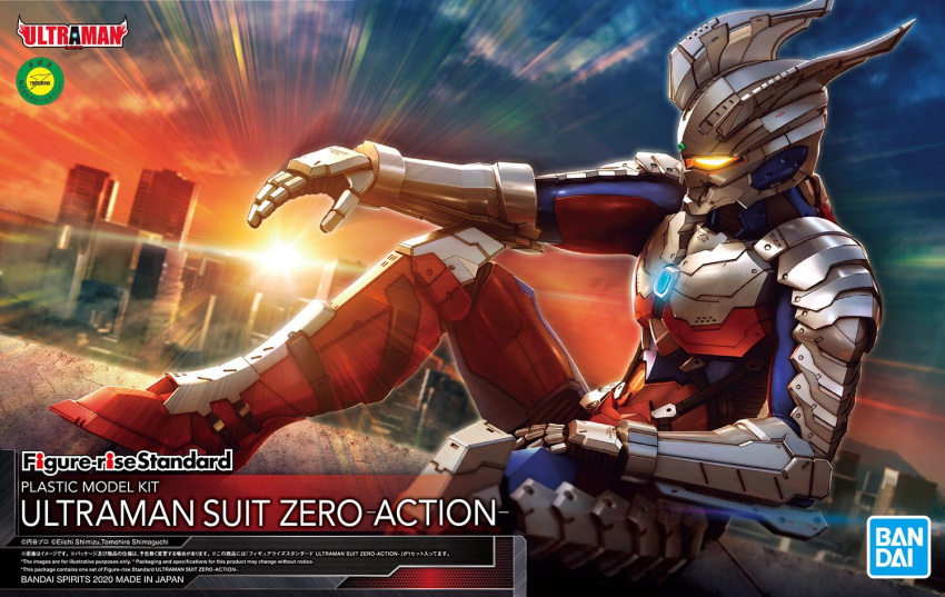 1boy, bandai, box_art, character_name, glowing, glowing_eye, horns, logo