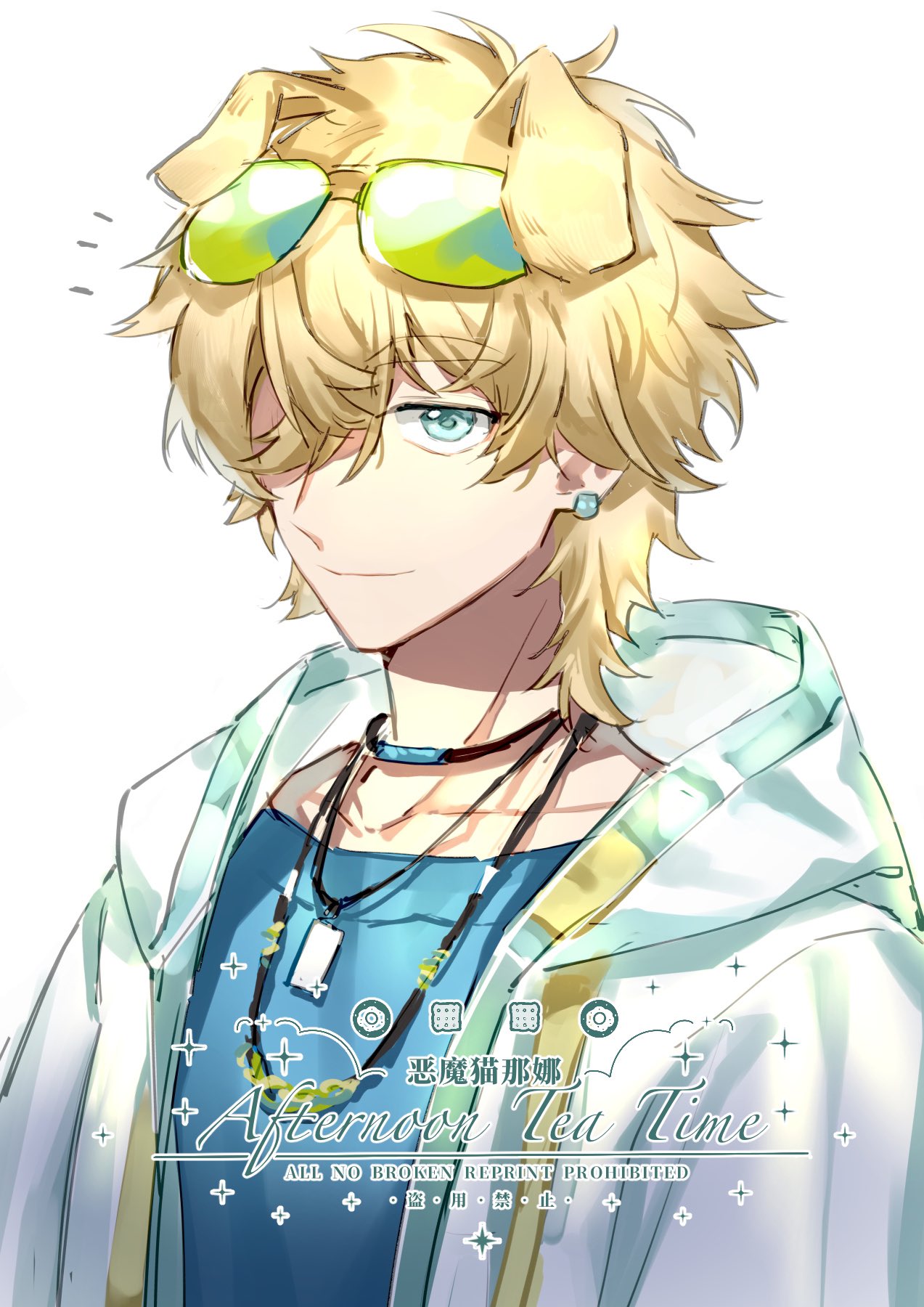 1boy, animal_ears, arknights, bishounen, blonde_hair, dog_boy, dog_ears, dog_tags