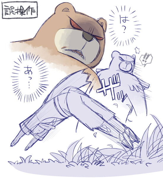 !, !!, 1boy, ^^^, alpha_pokemon, arms_up, bear, black_eyes