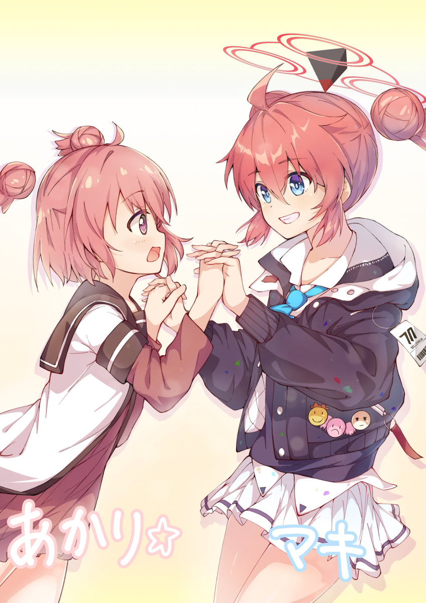 2girls, absurdres, ahoge, akaza_akari, bangs, black_jacket, black_sailor_collar, blue_archive