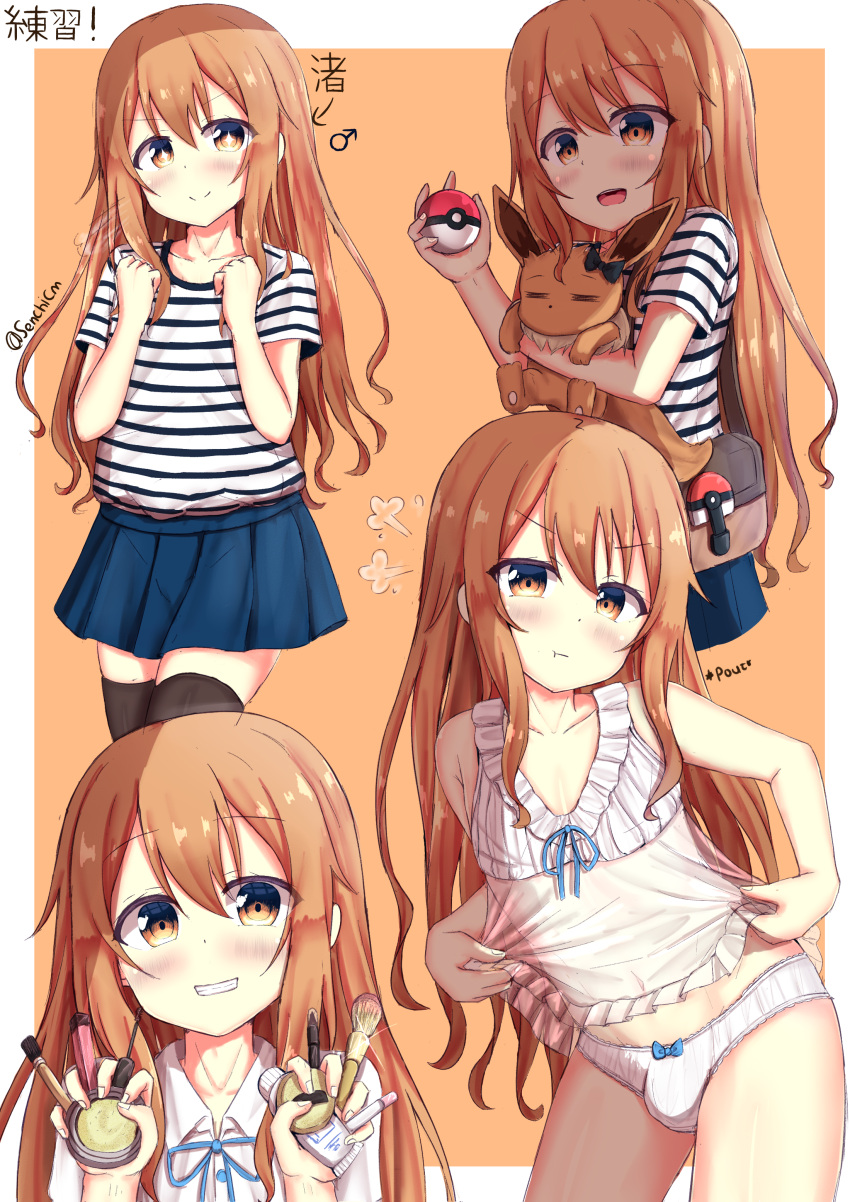 1boy, absurdres, black_legwear, blue_skirt, brown_eyes, brown_hair, bulge, collarbone