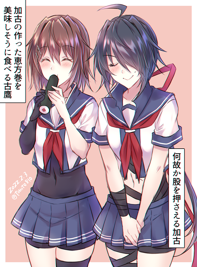 2girls, ahoge, asymmetrical_bodysuit, bandages, bangs, black_bodysuit, black_hair, blue_skirt