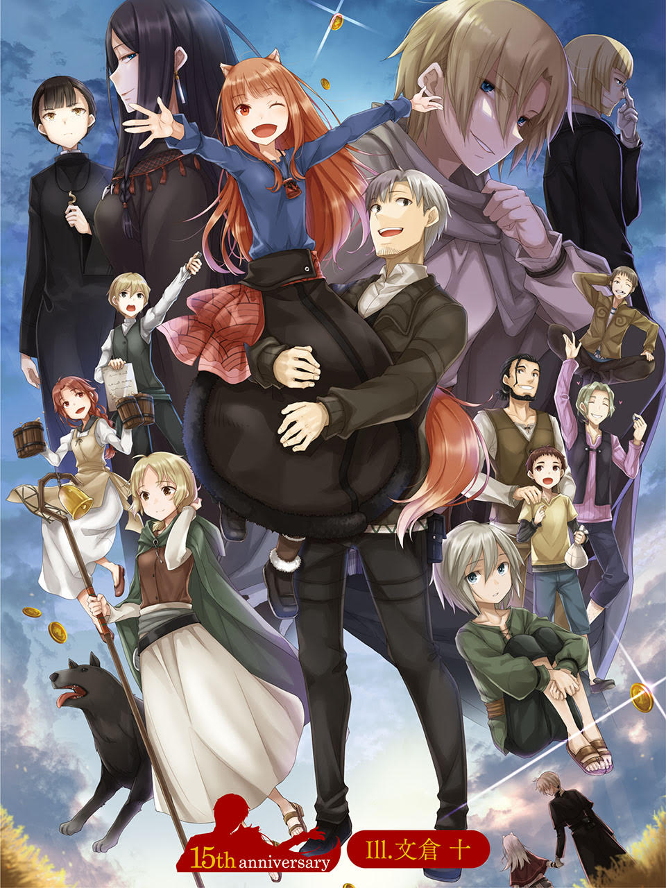 6+boys, 6+girls, animal_ears, anniversary, ayakura_juu, black_hair, blonde_hair, border_collie, brown_hair, character_request, coin, craft_lawrence, dian_rubens, dog, elsa_schtingheim, enekk, eve_bolan, everyone, facial_hair, fang, fran_vonely, fur_trim, goatee, helena_(spice_and_wolf), highres, holding_hands, holding_person, holo, hugging_own_legs, jacket, long_hair, long_sleeves, marc_cole, multiple_boys, multiple_girls, myuri_(spice_and_wolf), nora_arento, official_art, one_eye_closed, open_mouth, outstretched_arms, pouch, priestess, red_eyes, shepherd, shepherd's_crook, short_hair, skirt, sky, smile, spice_and_wolf, spread_arms, tail, tankard, tote_col, weiz, wolf_ears, wolf_girl, wolf_tail