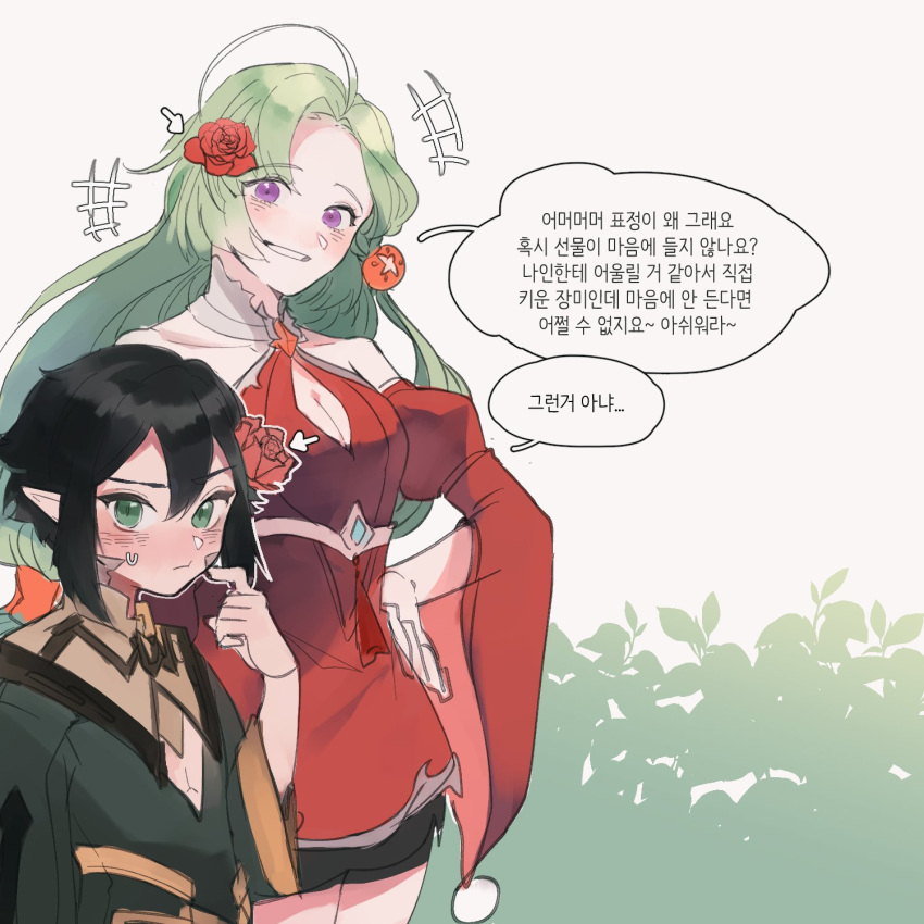 1boy, 1girl, androgynous, bandaid, black_hair, blush, breasts, dongbaegsi, embarrassed, flower, green_eyes, green_hair, hair_flower, hair_ornament, highres, large_breasts, looking_at_another, looking_to_the_side, lord_of_heroes, lumie_miratisa, lumie_miratisa_(earth), nine_(earth), nine_(lord_of_heroes), otoko_no_ko, pale_skin, pointy_ears, translation_request, violet_eyes
