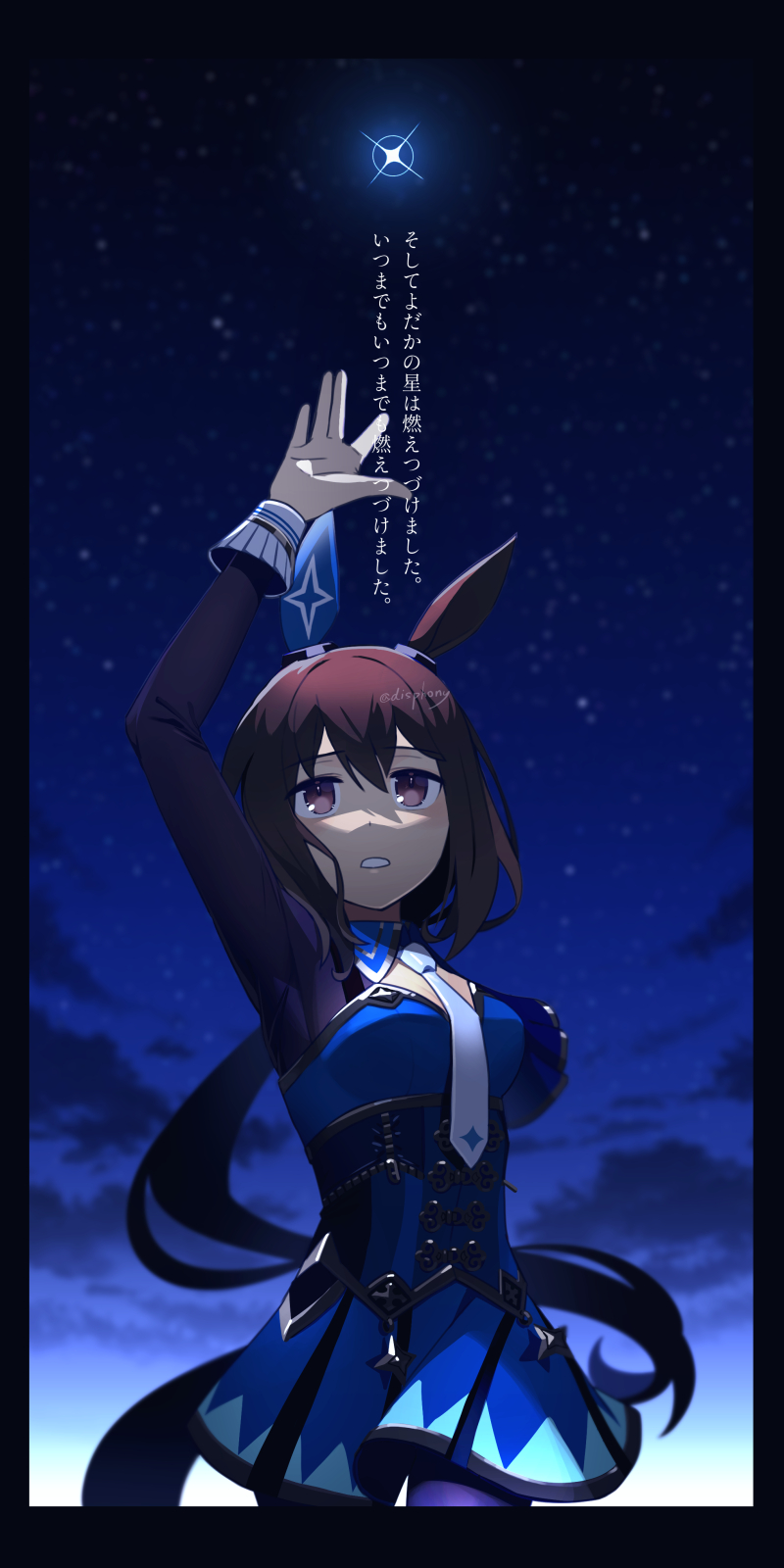 1girl, admire_vega_(umamusume), animal_ears, arm_up, black_border, blue_dress, border, brown_hair