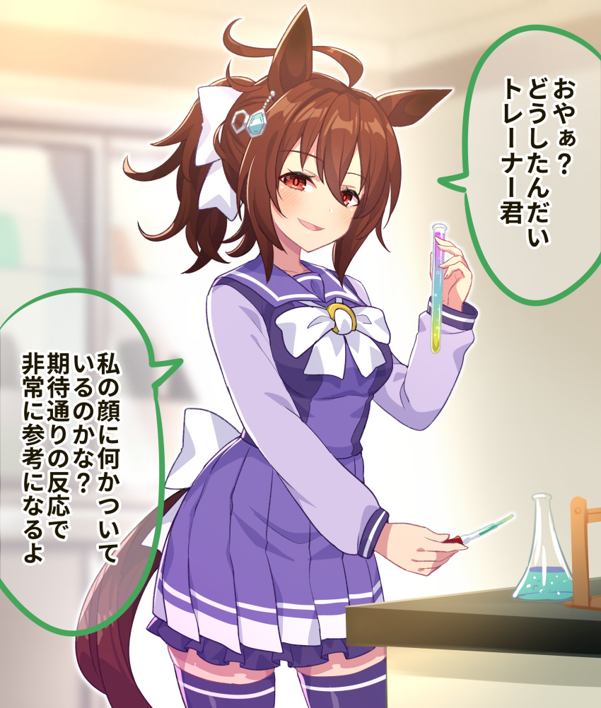 1girl, absurdres, agnes_tachyon_(umamusume), ahoge, alternate_hairstyle, animal_ears, bangs, blurry