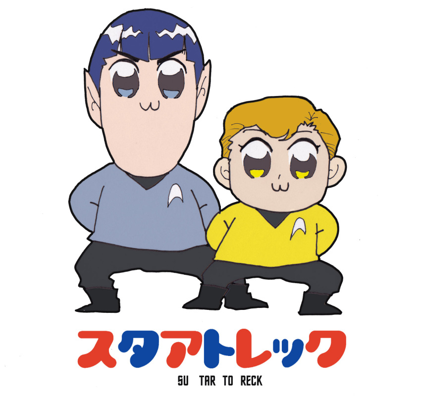 2boys, blonde_hair, boots, highres, james_tiberius_kirk, multiple_boys, non-web_source, parody