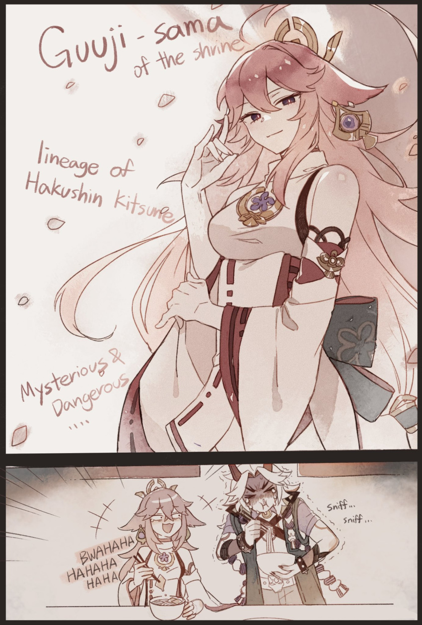 1boy, 1girl, 2koma, :3, animal_ears, arataki_itto, back_bow, bangs