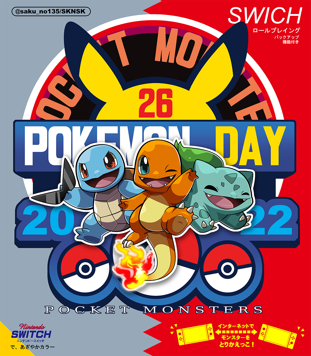 :d, arrow_(symbol), bulbasaur, charmander, claws, closed_eyes, commentary_request, copyright_name