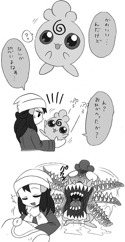 alternate_costume, hikari_(pokemon), hikari_(pokemon)_(remake), igglybuff, monochrome, monster, nintendo, open_mouth