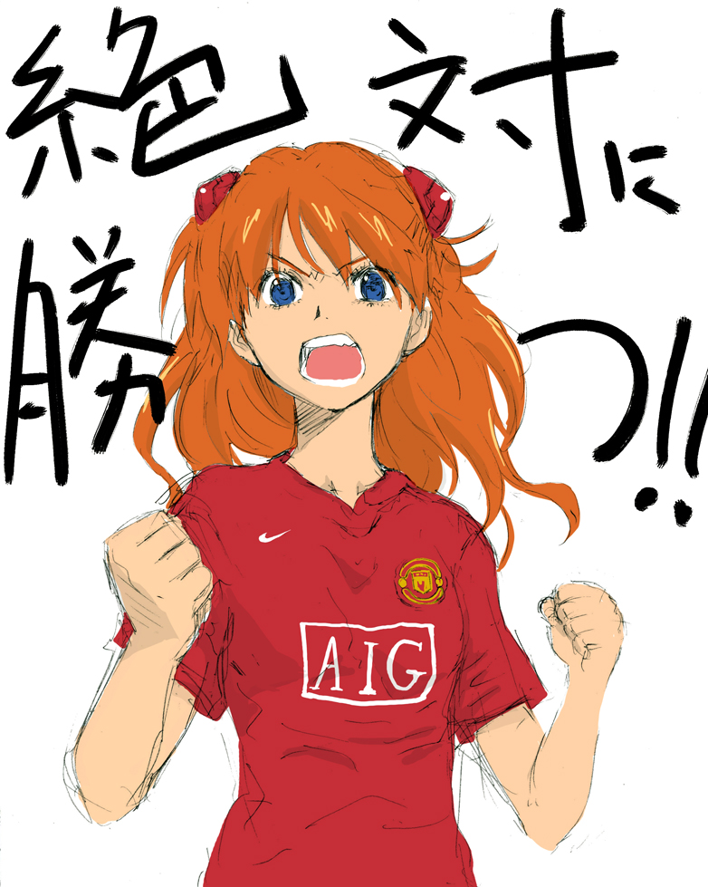 blue_eyes, clenched_hands, fist, manchester_united, neon_genesis_evangelion, nike, open_mouth, orange_hair