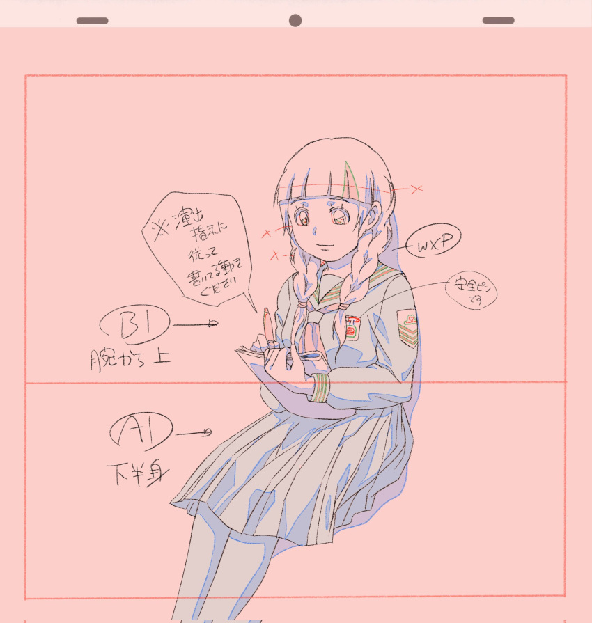 1girl, aono_yuka, book, braid, color_trace, hair_behind_ear, highres, holding