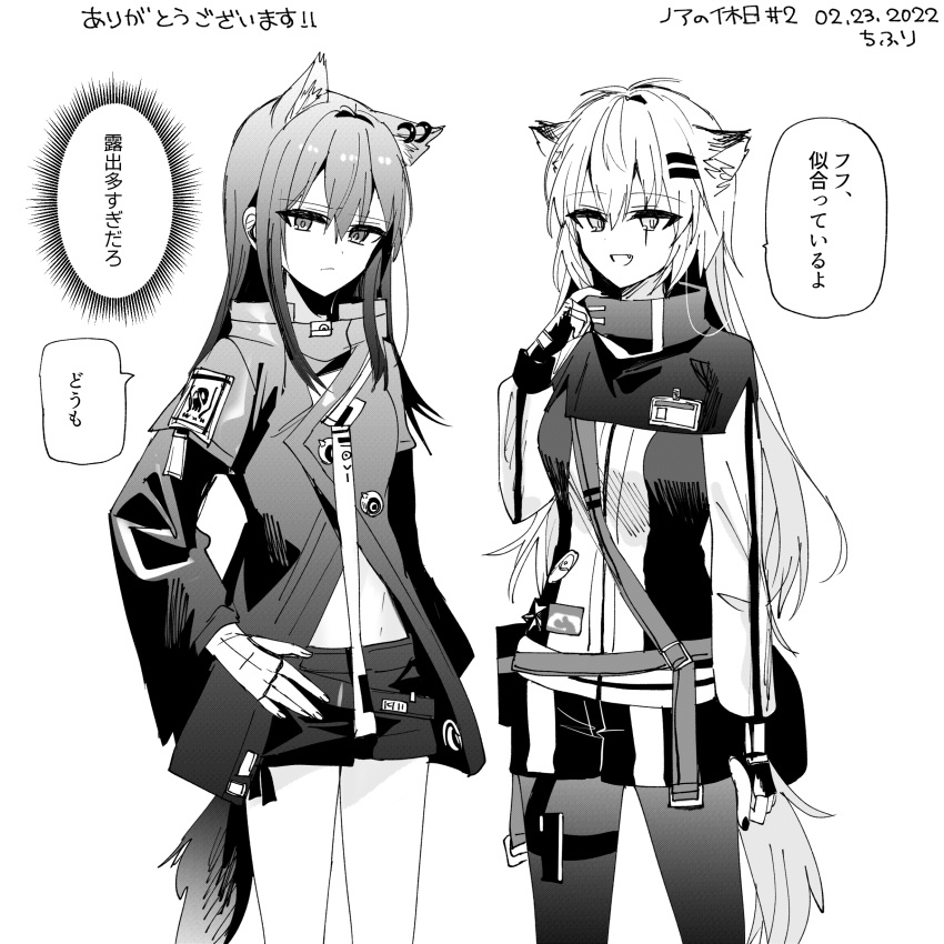 2girls, :d, absurdres, animal_ear_fluff, animal_ears, arknights, bangs, capelet, chihuri, closed_mouth, cosplay, costume_switch, ear_piercing, eyebrows_visible_through_hair, fang, fingerless_gloves, gloves, greyscale, hair_between_eyes, hair_ornament, hairclip, hand_on_hip, hand_up, highres, jacket, lappland_(arknights), lappland_(arknights)_(cosplay), legwear_under_shorts, long_hair, monochrome, multiple_girls, pantyhose, piercing, scar, scar_across_eye, short_shorts, shorts, simple_background, smile, tail, texas_(arknights), texas_(arknights)_(cosplay), translation_request, very_long_hair, white_background