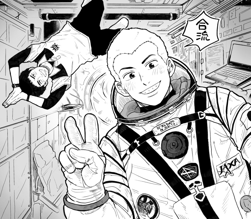 2boys, afro, arms_up, black_pants, brothers, character_name, computer, greyscale