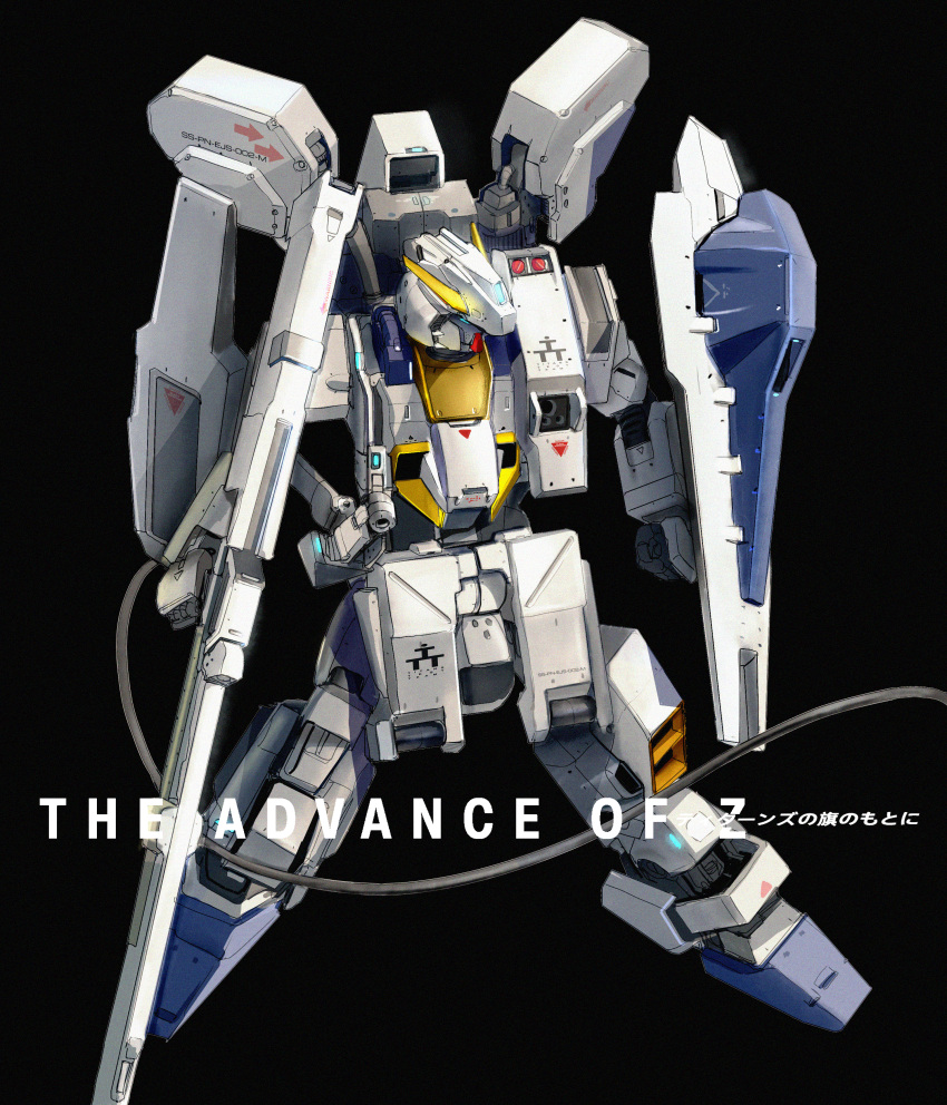 absurdres, advance_of_zeta, asterozoa, black_background, blue_eyes, copyright_name, gun, gundam