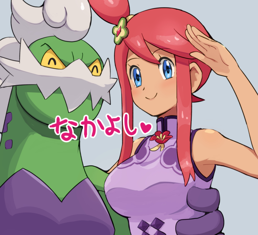 1girl, bangs, bare_arms, blue_eyes, blush, breasts, china_dress, chinese_clothes, closed_mouth, dress, eyelashes, flower, grey_background, hand_up, heart, official_alternate_costume, one_side_up, pokemoa, pokemon, pokemon_(game), pokemon_masters_ex, purple_dress, red_flower, sidelocks, simple_background, skyla_(pokemon), sleeveless, sleeveless_dress, smile, swept_bangs, tied_hair, tornadus, tornadus_(therian)