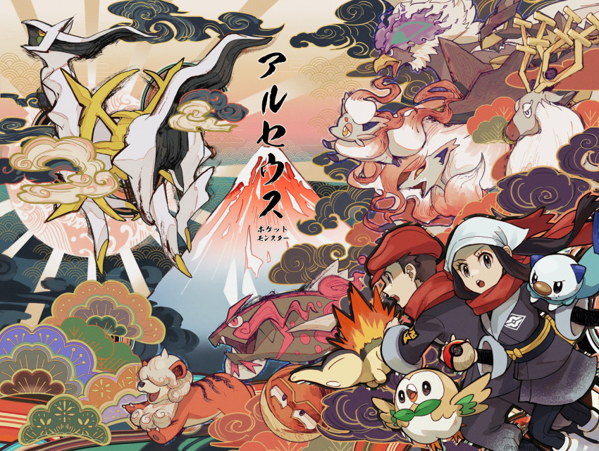 1boy, 1girl, akari_(pokemon), arceus, basculegion, black_hair, black_legwear, black_shirt