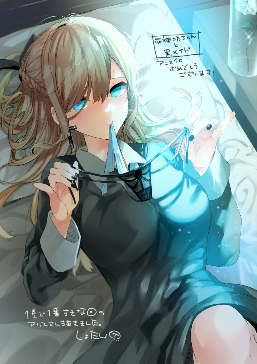 1girl, :>, absurdres, alice_lendrott, alternate_hairstyle, announcement_celebration, aqua_eyes, artist_logo