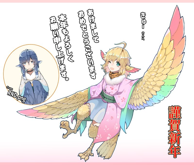 2girls, animal_ears, bird_ears, bird_legs, bird_tail, blonde_hair, blue_feathers, blue_hair