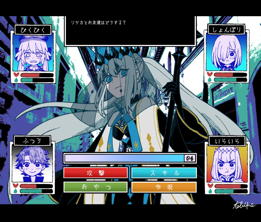 2boys, 3girls, artoria_pendragon_(caster)_(fate), artoria_pendragon_(fate), black_gloves, blue_eyes, crown, fate/grand_order