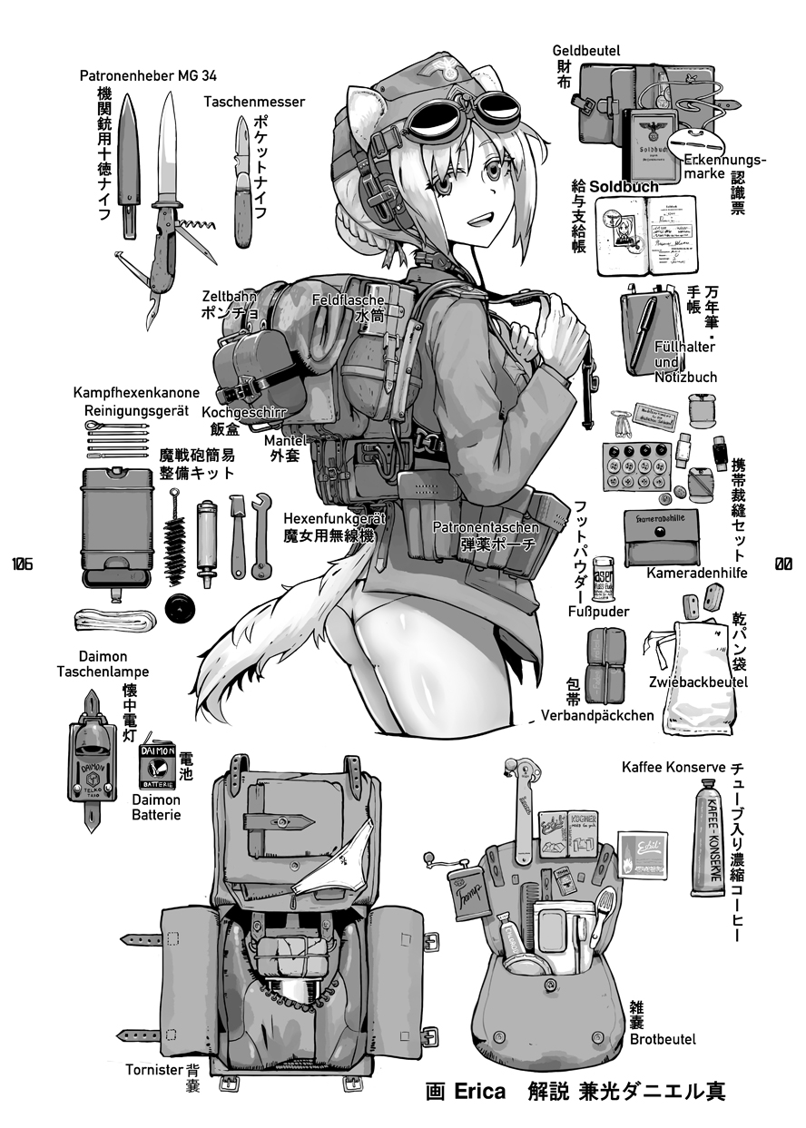 1girl, animal_ears, artist_name, backpack, bag, belt, belt_pouch, can_opener