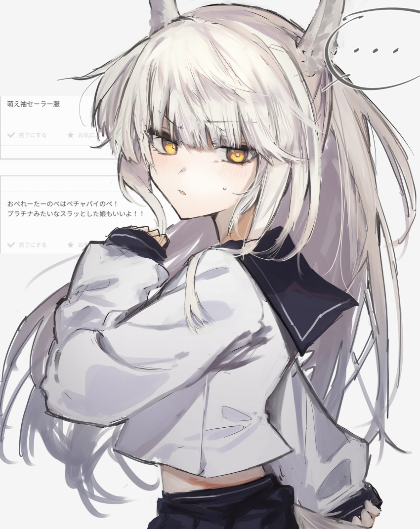..., 1girl, alternate_costume, animal_ears, arknights, bangs, blush, eyebrows_visible_through_hair