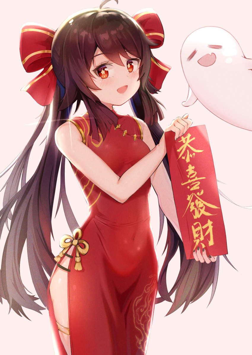 1girl, :d, ahoge, bangs, black_nails, blush, bolinger, bow, breasts, brown_hair, china_dress, chinese_clothes, dress, eyebrows_visible_through_hair, genshin_impact, ghost, hair_between_eyes, hair_bow, highres, hu_tao_(genshin_impact), long_hair, nail_polish, open_mouth, red_bow, red_dress, red_eyes, shiny, shiny_hair, side_slit, sleeveless, sleeveless_dress, small_breasts, smile, solo, standing, symbol-shaped_pupils, twintails, very_long_hair