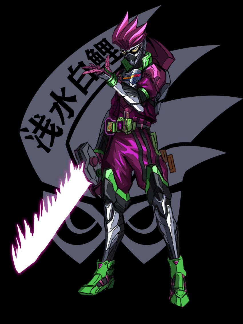 1boy, 3ok, absurdres, armor, belt, energy, energy_sword, full_body