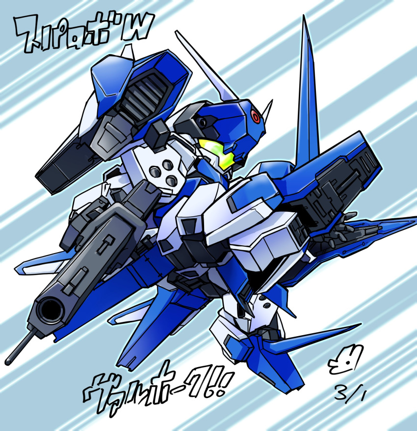 anniversary, character_name, chibi, copyright_abbreviation, from_below, gun, highres, holding