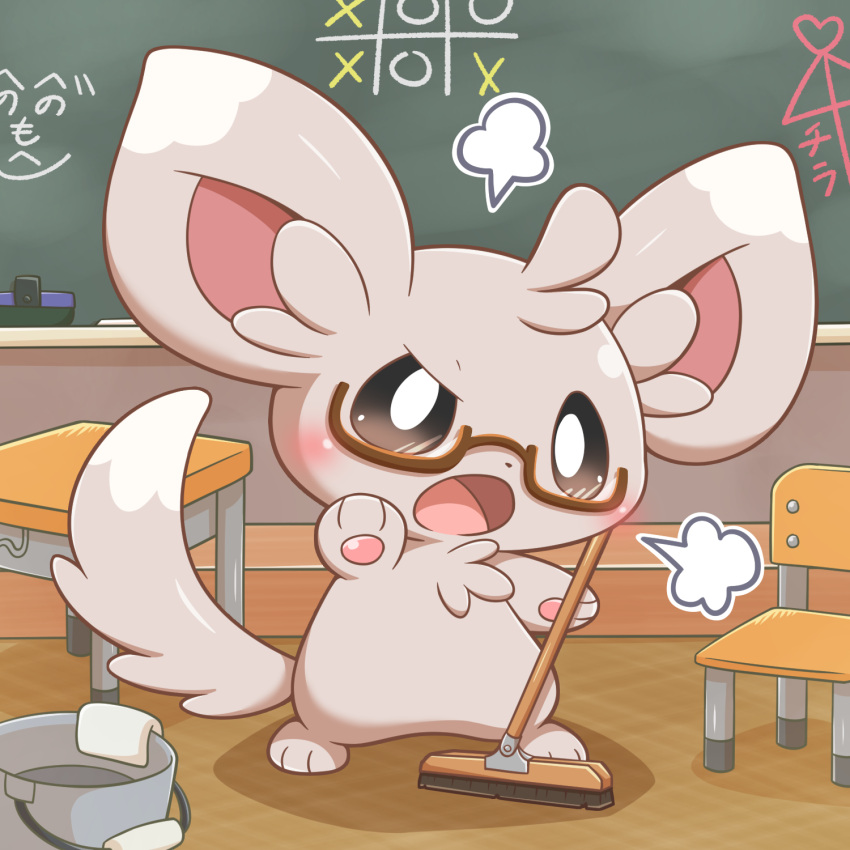 blush, board_eraser, broom, brown-framed_eyewear, bucket, chair, chalk, chalkboard