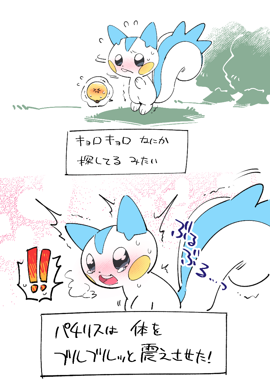 !, !!, >_<, animal_focus, black_eyes, blank_eyes, blush, blush_stickers, buck_teeth, bush, closed_mouth, commentary_request, cork, flying_sweatdrops, full_body, grass, have_to_pee, heart, highres, jaggy_lines, motion_lines, multiple_views, no_humans, nose_blush, open_mouth, outdoors, pachirisu, pee, pokemon, pokemon_(creature), sketch, speech_bubble, spoken_exclamation_mark, standing, suzumusi114, sweat, teeth, trembling, urine_meter
