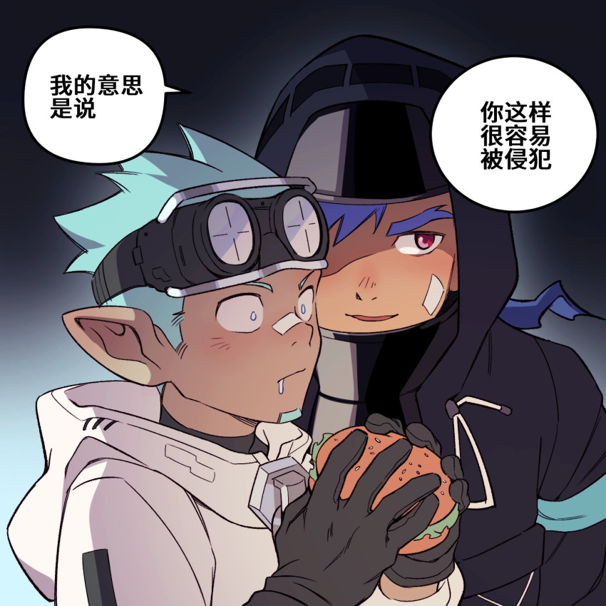 2boys, arknights, burger, character_request, chinese_text, copyright_request, ethan_(arknights), food