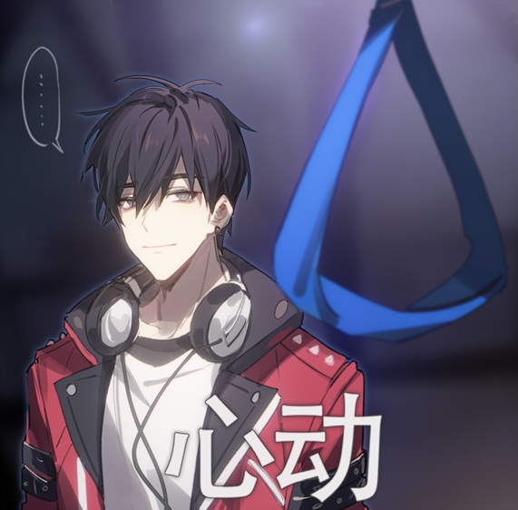 ..., 1boy, arm_belt, black_hair, blurry, blurry_background, buried_stars, chinese_text