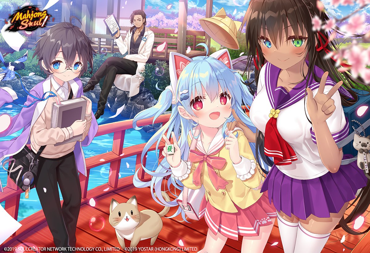 2boys, 2girls, animal_ears, beige_sweater, bird, black_hair, blue_eyes, blue_hair