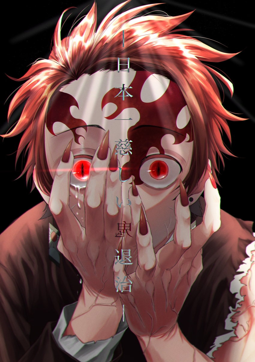 1boy, absurdres, black_background, brown_hair, commentary_request, covering_face, crying, crying_with_eyes_open, demon_boy, earrings, fingernails, glowing, glowing_eye, hanafuda_earrings, hands_on_own_face, hands_up, highres, jewelry, kamado_tanjirou, kimetsu_no_yaiba, long_fingernails, long_sleeves, looking_at_viewer, peeking_through_fingers, pommm_pomemen04, portrait, red_eyes, scar, scar_on_face, scar_on_forehead, sharp_fingernails, simple_background, slit_pupils, solo, spiky_hair, spoilers, tears, torn_clothes, torn_sleeves, translation_request, veins