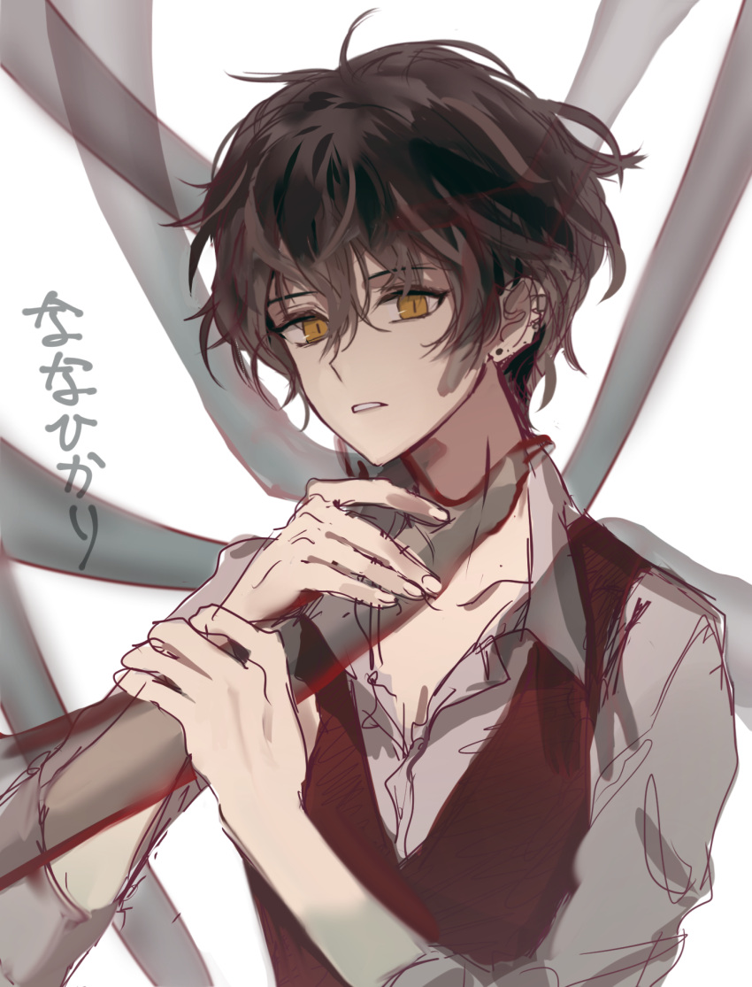 1boy, 2you, asphyxiation, black_hair, brown_vest, collared_shirt, dear_vocalist, disembodied_limb