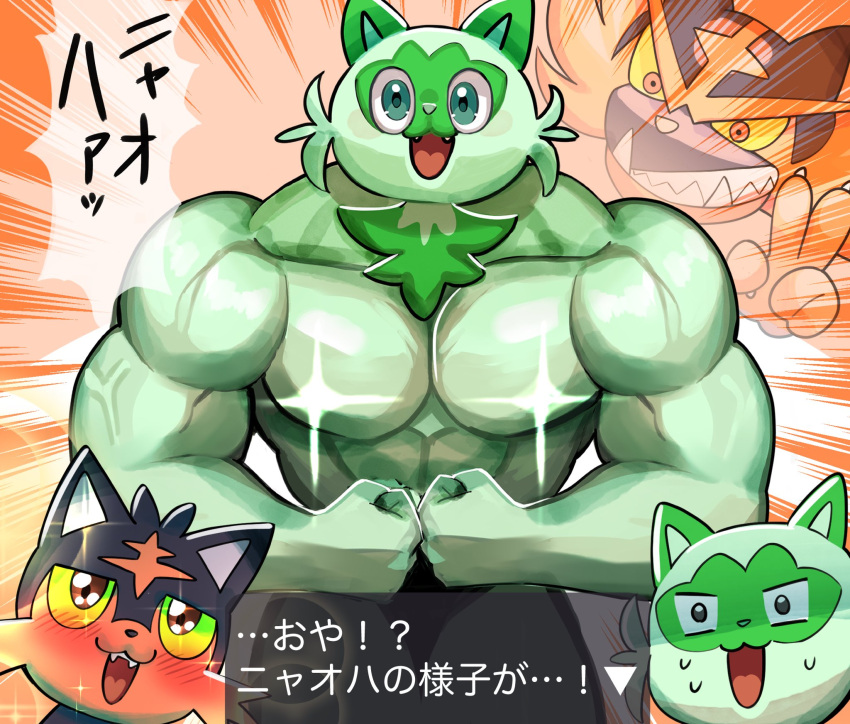 blush, evolution, fangs, flexing, glowing_nipples, grin, highres, incineroar