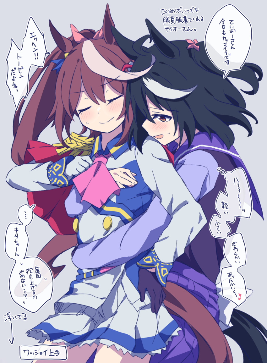 2girls, absurdres, animal_ears, ascot, asymmetrical_gloves, black_gloves, black_hair, blush
