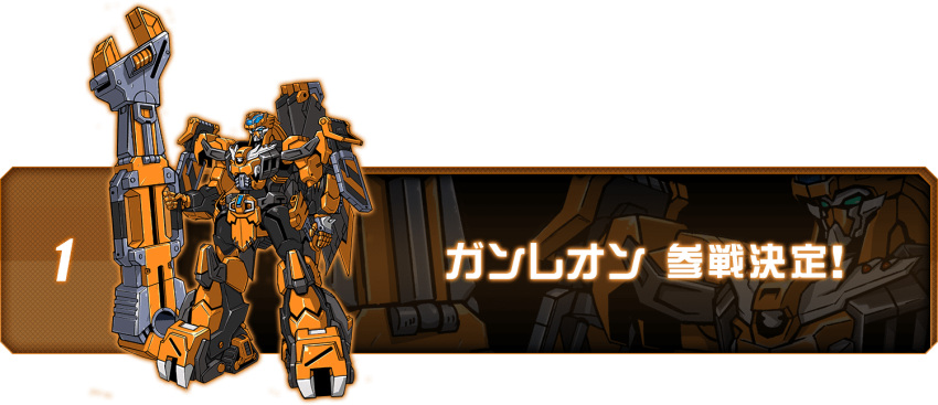 bandai_namco, clouds, dust, gunleon, mecha, no_humans, official_art, super_robot_wars