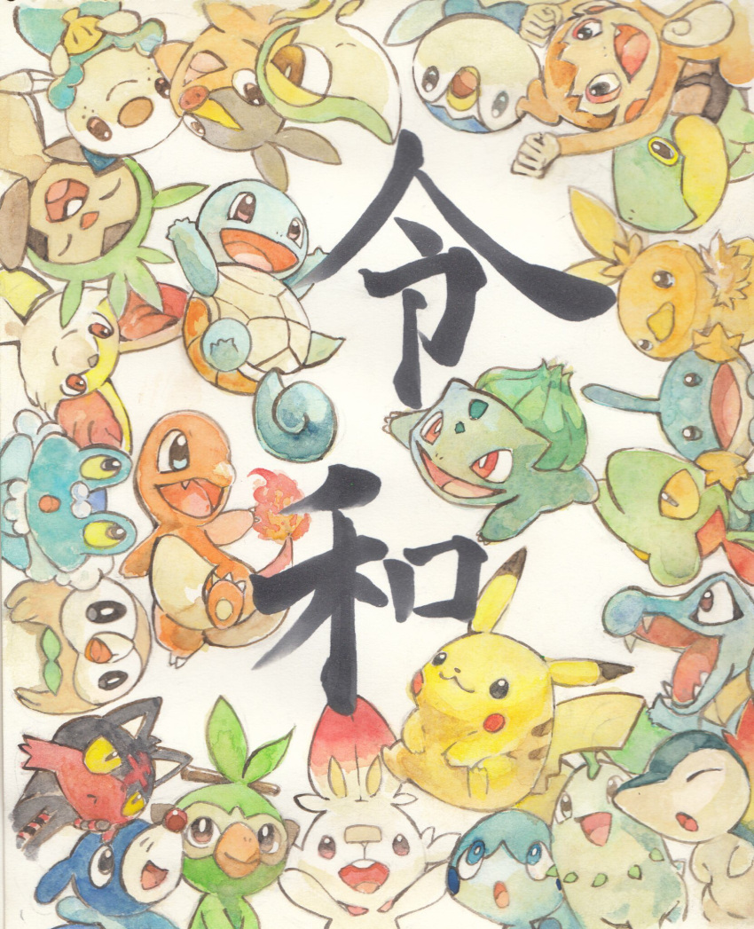 :3, blue_eyes, bulbasaur, charmander, chespin, chikorita, chimchar, chinese_text, closed_mouth, commentary_request, cyndaquil, everyone, fang, fangs, fennekin, froakie, gara_(qbeuxvii22), grookey, highres, litten, looking_to_the_side, mudkip, no_humans, open_mouth, oshawott, painting_(medium), pikachu, piplup, pokemon, pokemon_(creature), popplio, red_eyes, reiwa, rowlet, scorbunny, sharp_teeth, simple_background, smile, snivy, sobble, squirtle, starter_pokemon_trio, teeth, tepig, torchic, totodile, traditional_media, treecko, turtwig, upper_teeth, watercolor_(medium), white_background, yellow_eyes
