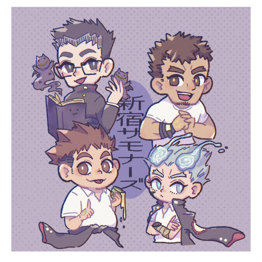 4boys, blush, book, chibi, clothes_around_waist, creature, cropped_torso, crossed_arms